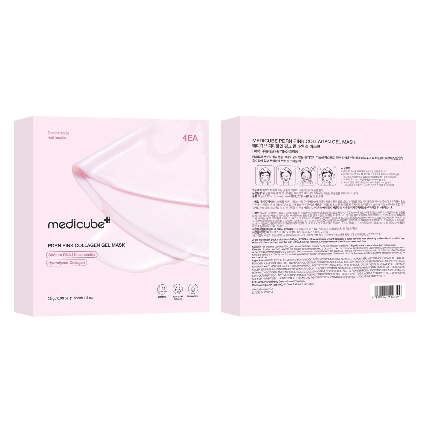 medicube Jelly Gel Mask with Salmon DNA PDRN & Pink Collagen, 4ea