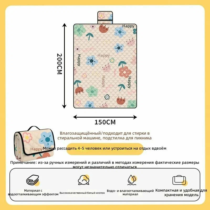 Large Waterproof Picnic Blanket – Foldable Outdoor Mat